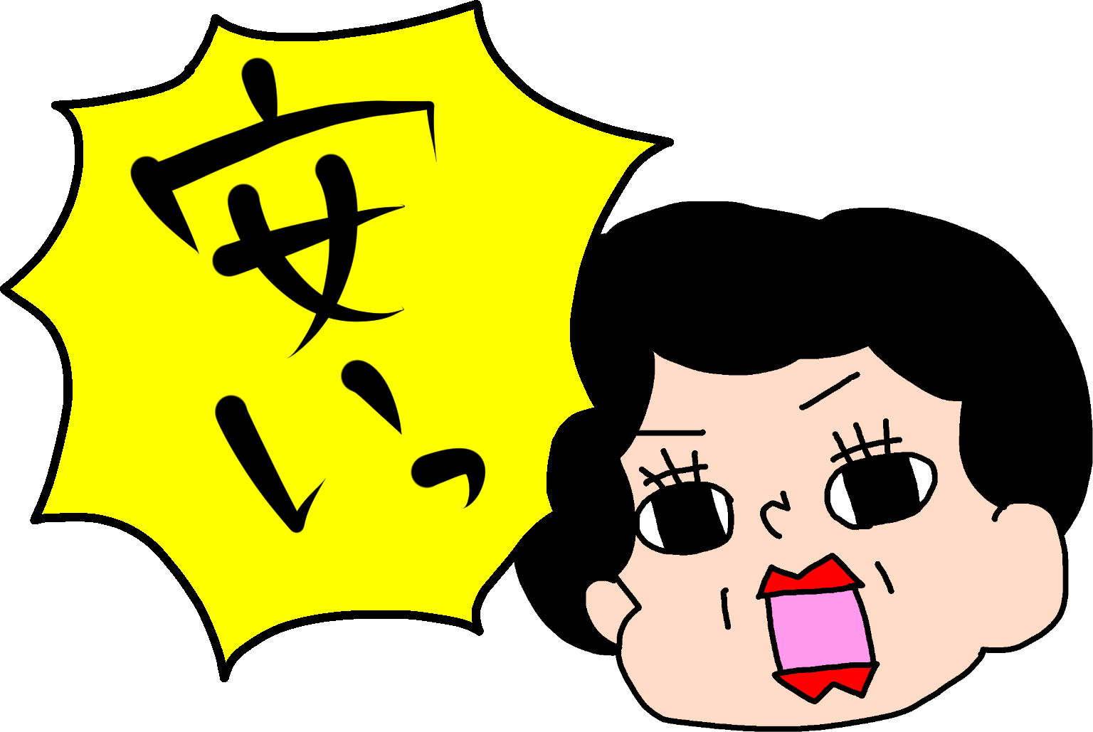 ガイアウェブ《Gaiaweb》デザイン｜***image03