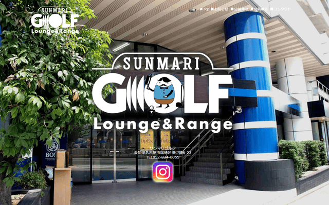 ガイアウェブ《Gaiaweb》デザイン｜愛知県ゴルフショップ