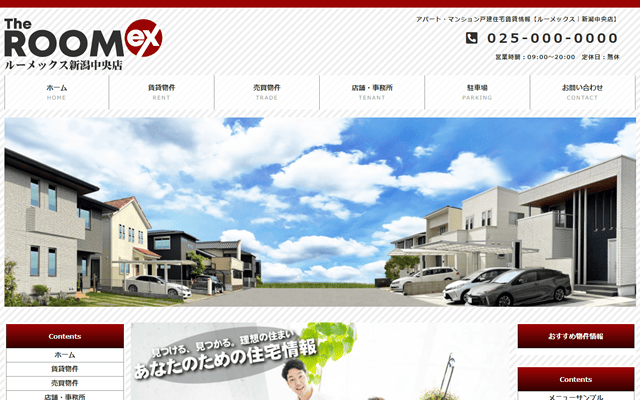 ガイアウェブ《Gaiaweb》デザイン｜ルーメックス