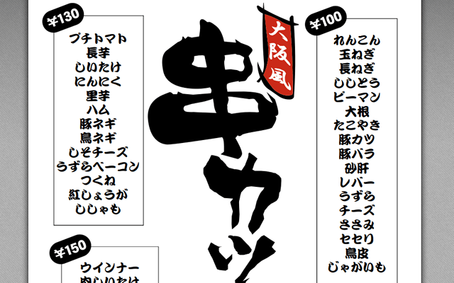 ガイアウェブ《Gaiaweb》デザイン｜